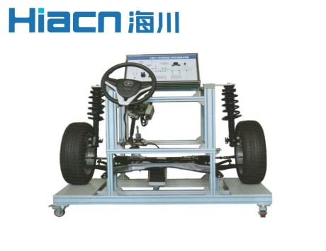 HC-QZX-C2型 電控（電動）助力轉向與前懸掛實訓裝置